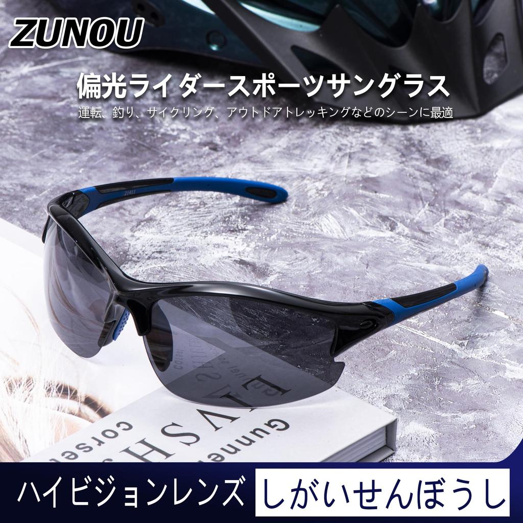 ZUNOU Polarisierte Sportsonnenbrille mit UV-Schutz für und Tennis Unisex UV400 Sonnenbrille für Herren TR90 Herren Angeln, Radfahren, Bergsteigen,