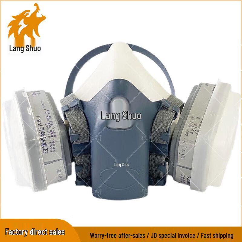 Langshuo BG15 Gas Mask 7-Piece Set