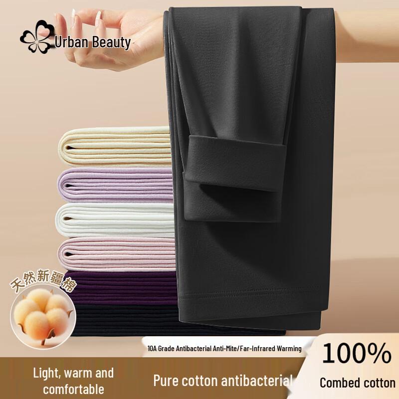 Women s Pure Cotton 5A Antibacterial Thermal Leggings L