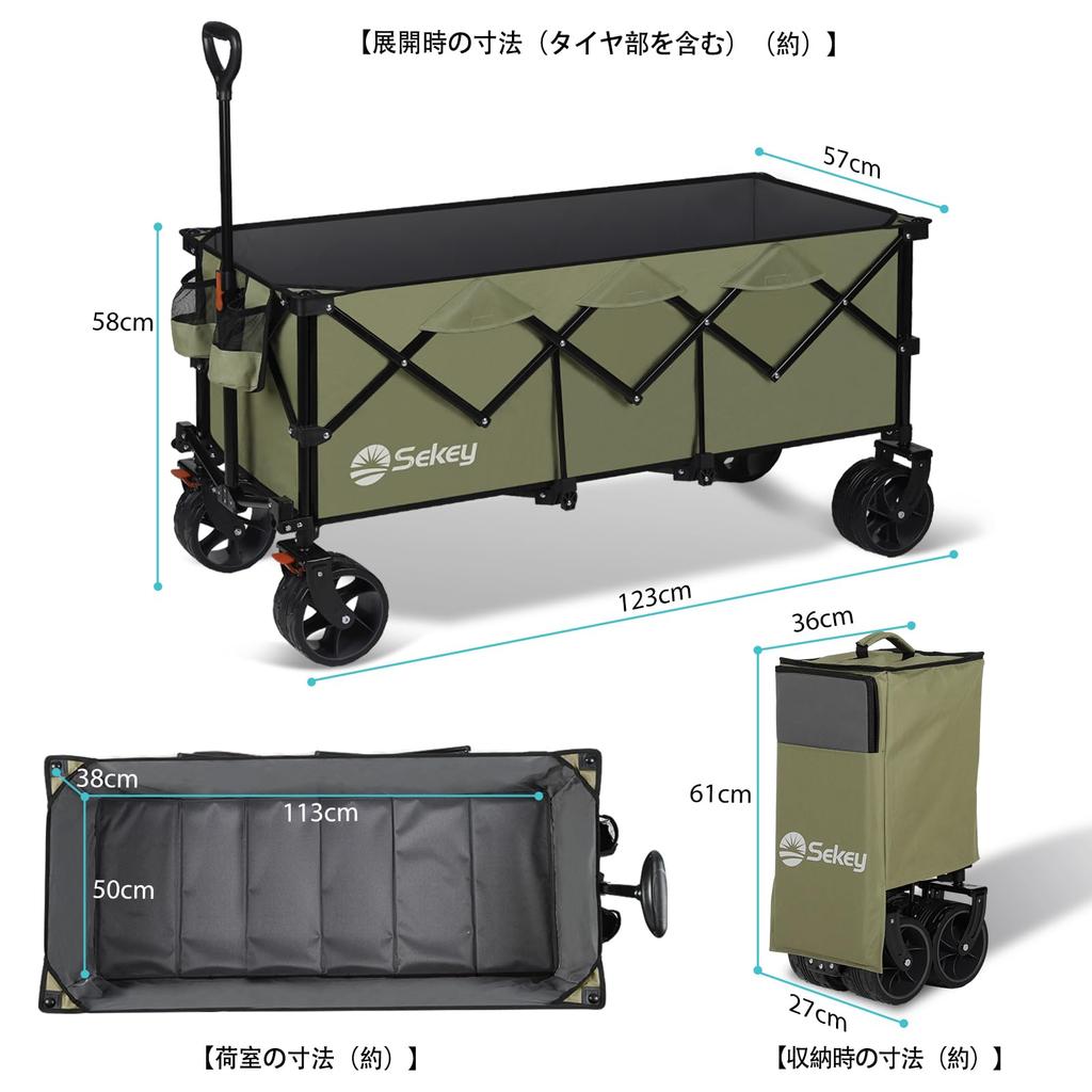 Sekey Extra Large Capacity 300L Load Capacity 200kg Length Carry Wagon for Long Items Χοντρά ελαστικά με πλάτος 10cm Το μέγεθος είναι το μικρότερο μεταξύ παρόμοιων