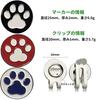 Golf Marker Paw Print Magnetic Clip Hat Included Base Supplies Goods Fathers Day Gift.