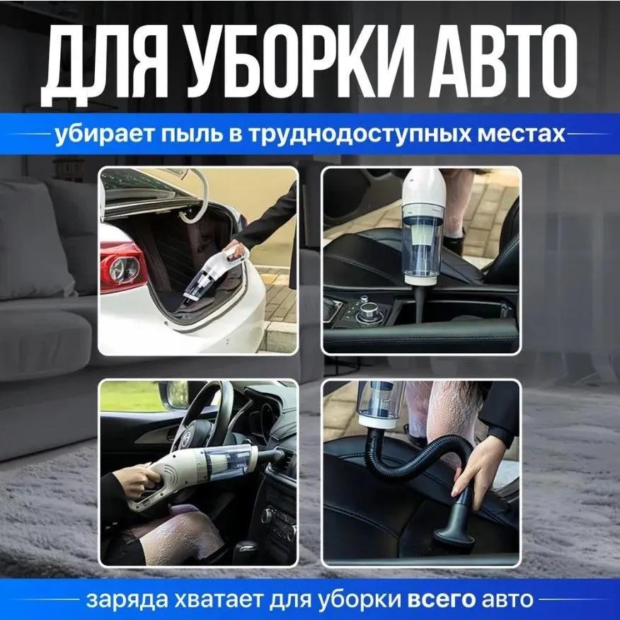 Handheld vertical vacuum cleaner for home and car