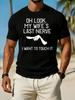 The Final Patience of a Wife - a Humorous Self-Deprecating Print Men'S Short-Sleeve T-Shirt