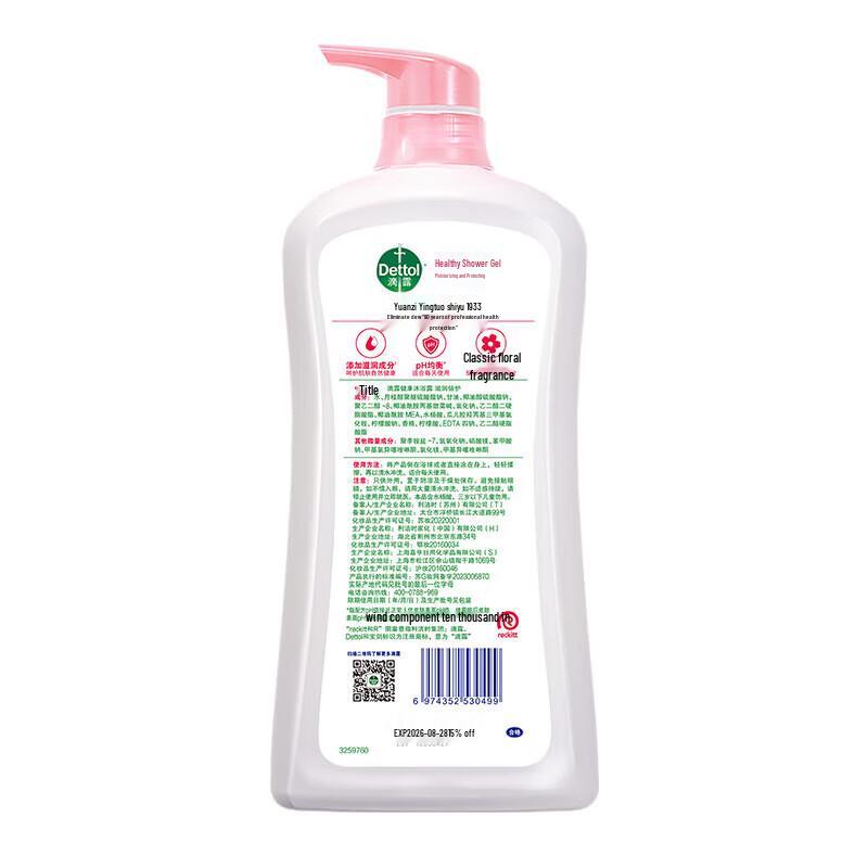 Dettol Nourishing & Refreshing Shower Gel