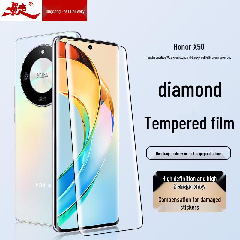 Honor Tempered Glass Screen Protector