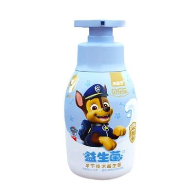 Langsaling Kids Probiotic Fluoride Toothpaste