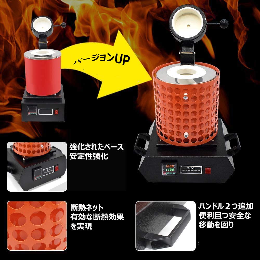 Elektrischer Schmelzofen PID digitale Temperaturregelung Schmelzofen 1400W Für Edel- und Aluminiumguss Schmelzen 1+3KG 1100℃ Metalle, Gold,