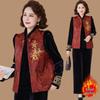 Stylish Fleece-Lined Chinese Padded Vest Set for Middle-Aged/Elderly Women - Plus Size, Autumn/Winter Collection