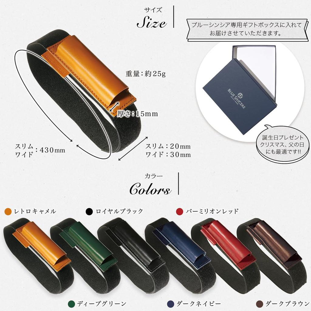 Rodia Pen Holder for Genuine Italian A6 A5 Slim Pen Gift Box RDP1 [BLUE SINCERE] Notebooks, Leather, Leather, - Size, Case, Men's, Women's,