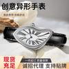 Melted Distorted Irregular Quartz Watch for Men Y2K Futuristic Fashion Ins Niche Design Wristwatch
