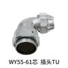 WEIPU WY55 TU+Z 4 7 40 53 61Pin Waterproof Connector Adapter10A 50A AC DC 500V Large Current Aviation Male Plug Female Socket