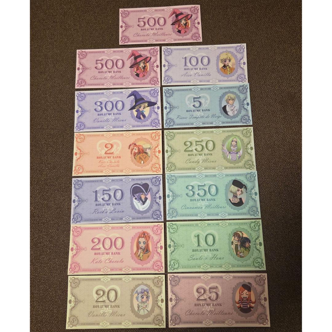 

[USED] Sugar Sugar Rune Ecru Banknotes 13-Piece Set Pop-Up Purchase Bonus Overseas Exclusive