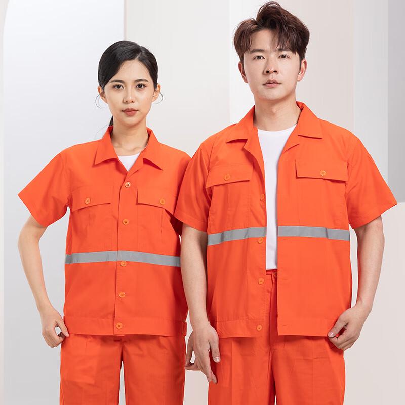 Men s Washed Cotton Sanitation Workwear Uniform Set One Size