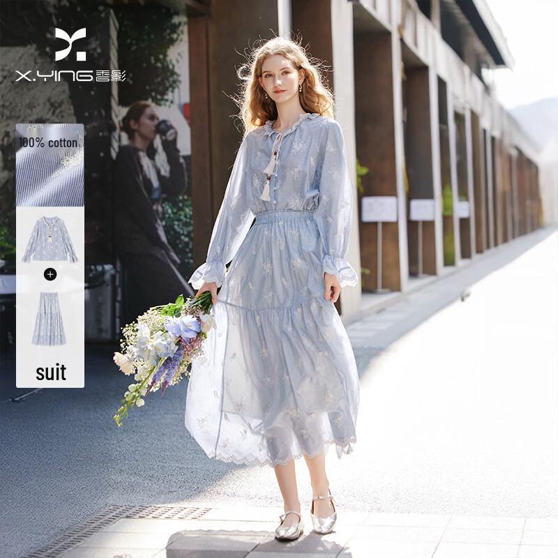 Xiangying Blue Floral Print Two-Piece Skirt Set L