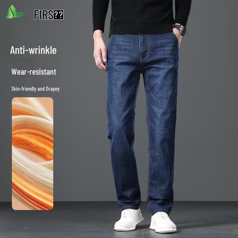 

Мужские плотные джинсы свободного кроя прямого покроя Shanshan 42