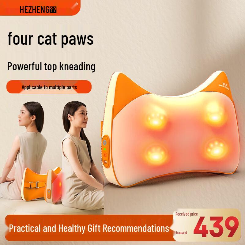 HEZHENG Cat Ear Kneading & Heat Massage Pillow CN plug (adapter included)