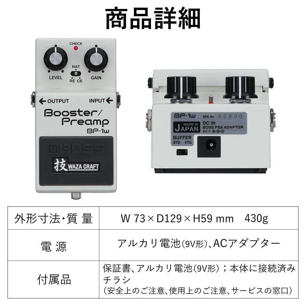 BOSS Effect Dedicated Adapter and VOX Guitar Cable BP-1W Pedal, PSA-100S2, VGS-30 (3-piece Set)