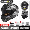 Full Face Motorcycle Helmet Men Women DOT CCC Certified Winter Warm Riding Electric Scooter All Season