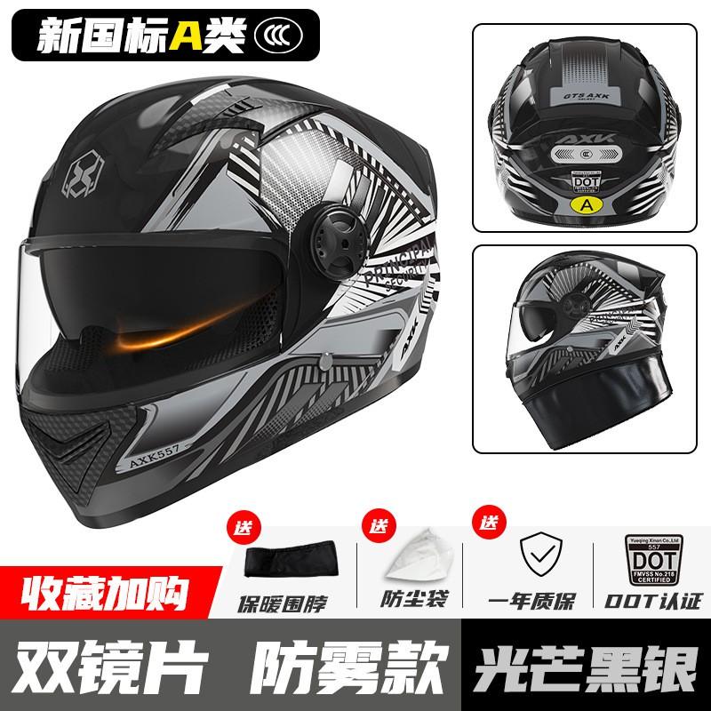 Full Face Motorcycle Helmet Men Women DOT CCC Certified Winter Warm Riding Electric Scooter All Season