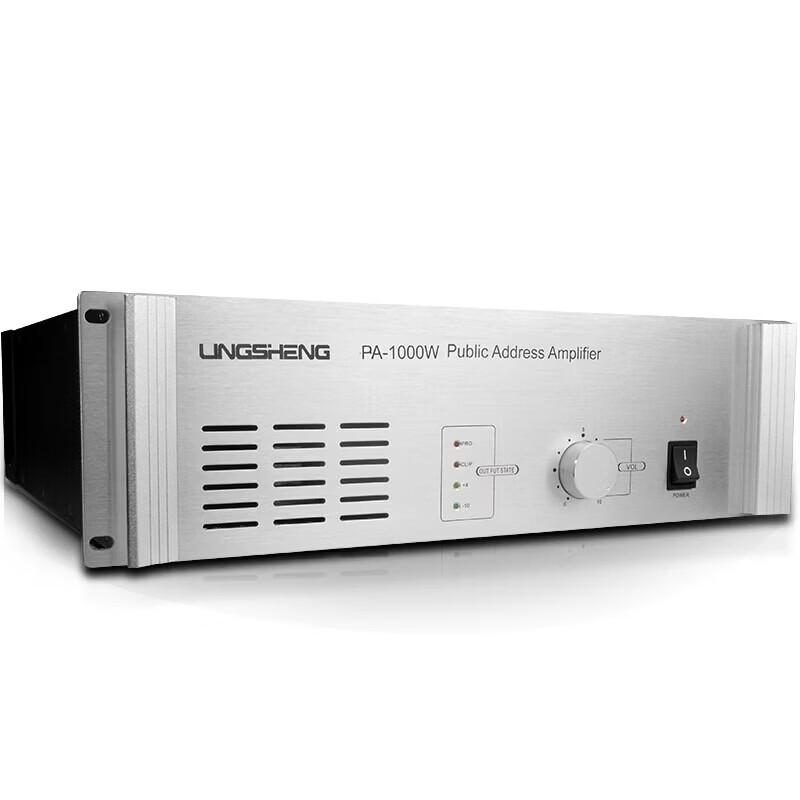 LingSheng 8-Zone Public Address Power Amplifier (CN Version)