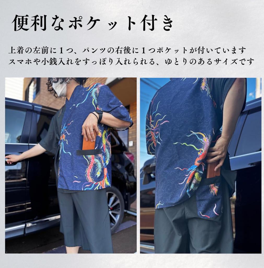 A unisex jinbei and set featuring a unique design by a Kutani ware Designed by Daiki this jinbei features a Phoenix [KUTANI×KIMONO] unique, (top