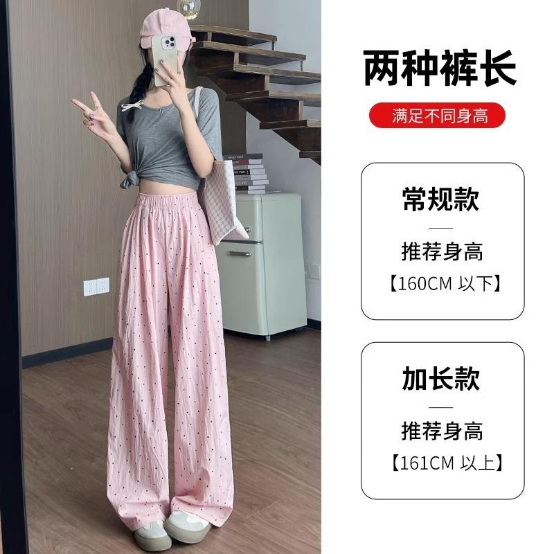 Polka dot wide-leg pants women's summer new loose casual small texture lazy ice silk Yamamoto pants