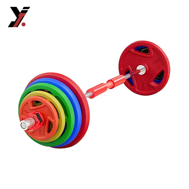 Yituo Colorful Rubber Hand Grip Barbell Plates