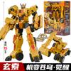 Iubest Transforming Car Robot Toy Divine Wind Deformable Mecha Model 2 In 1 Collectible Action Figure For Desktop Display