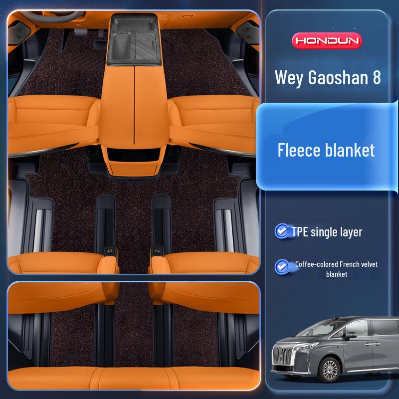 Wey Gaoshan 8-Piece TPE Floor Mats for 7-Seater WEY Models