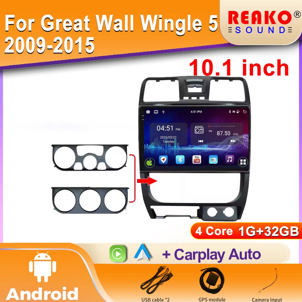 

Android Car Radio For Great Wall Wingle 5 2009-2015 Видео Мультимедиа Bluetooth Плеер Навигация 4G GPS Carplay стерео 4 core 1GB+32GB carplay