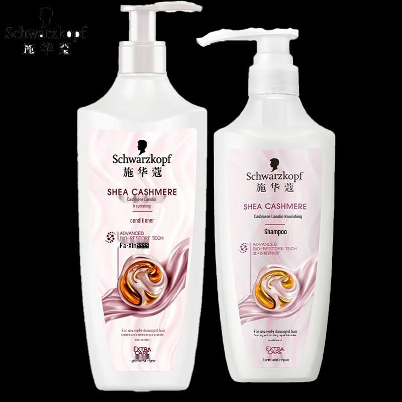 Schwarzkopf Shampoo and Conditioner Set
