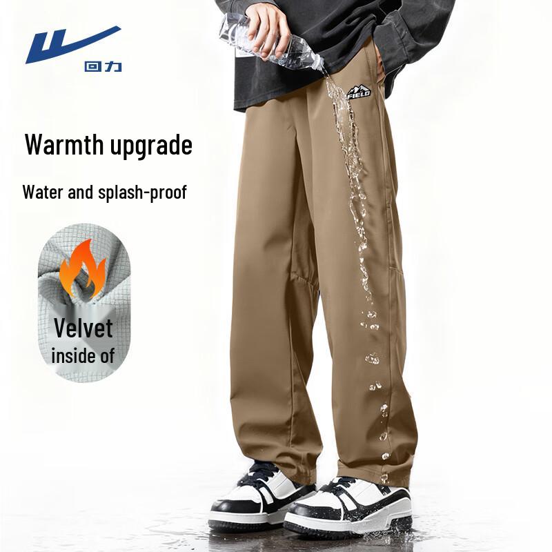 

Warrior Men s Straight Leg Windproof Outdoor Sport Pants M