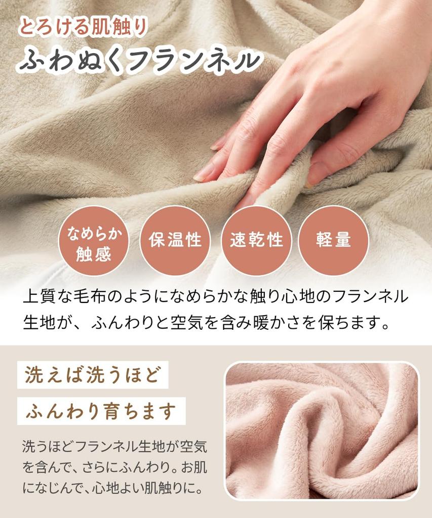 Regalo Bon Nuit Flannel Winter Sleeper for Babies and Sleeveless Wearable Blanket for Ages Machine Prevents Colds While Sleeping Kids, 2-Way 1-7,