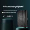 FionTu Professional 10-inch Conference Speaker (CN Version)