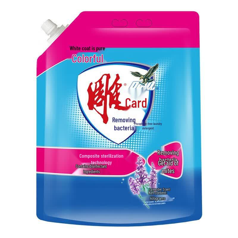 Diao Antibacterial Phosphate-Free Laundry Detergent Powder