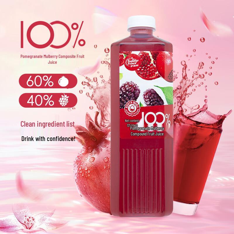 Напиток Sarres 100% фруктовый сок 1,25 л