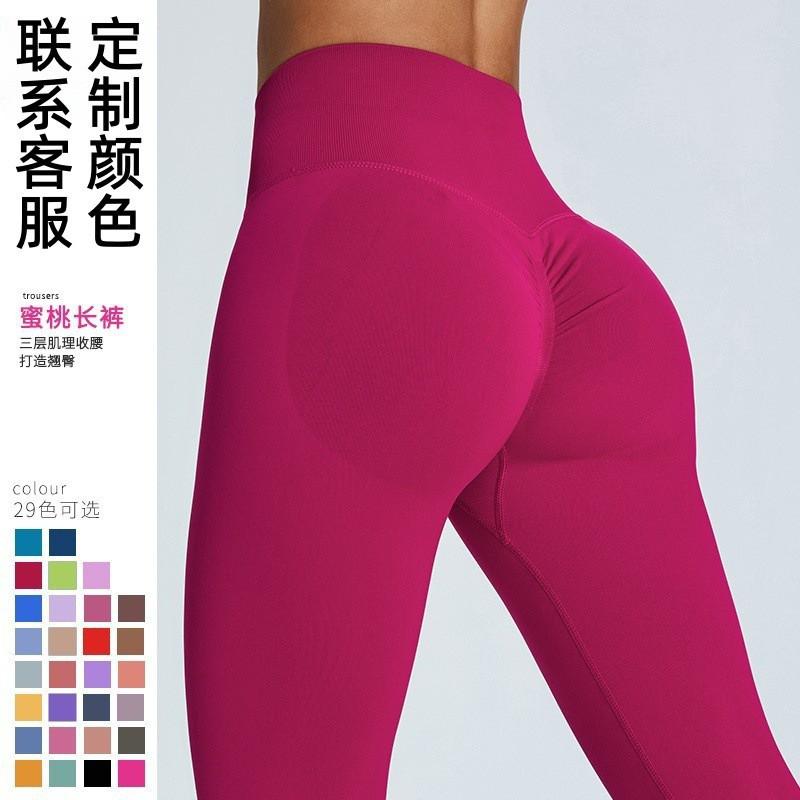 High Waist Seamless Yoga Pants Women Butt Lifting Tummy Control Leggings Quick Dry Stretch Fitness Workout