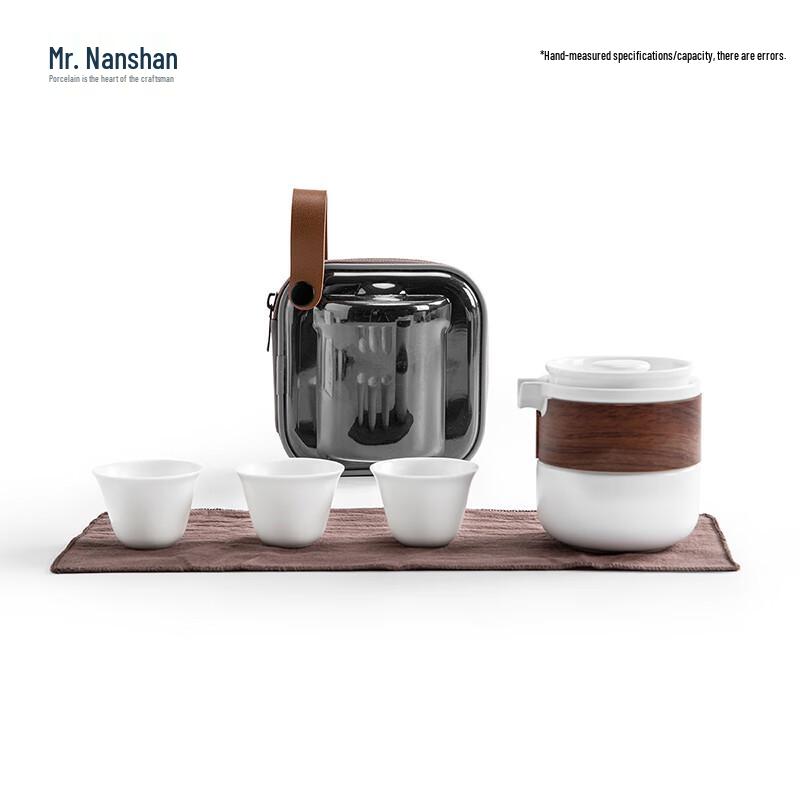 Nanshan Gentleman Portable Ceramic Travel Tea Set (One Pot, Three Cups)