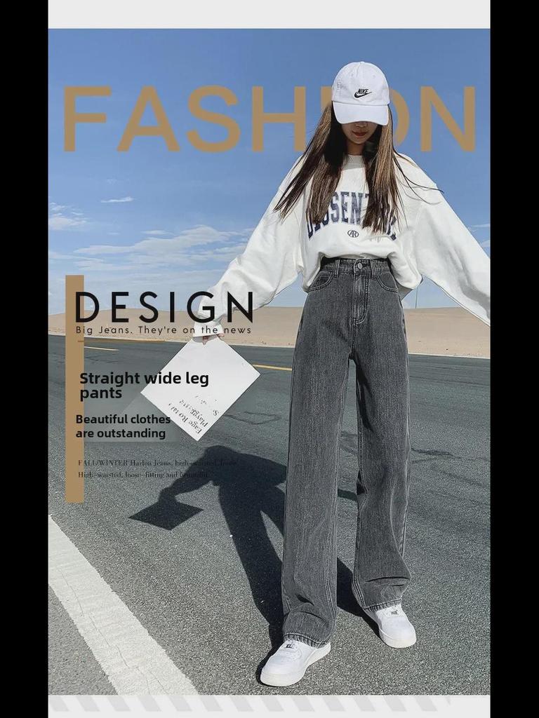 Autumn 2021 Women's Korean High Waist Wide-Leg Floor-Length Jeans