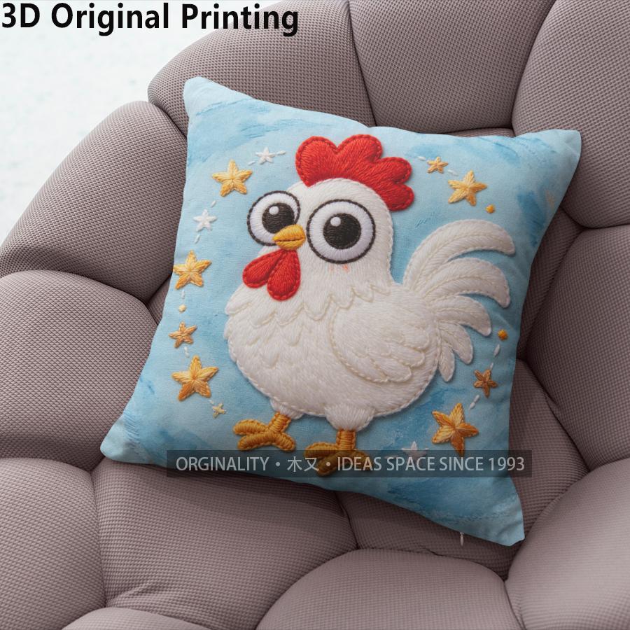 Cute Cartoon Rooster Star Embroidery Style Pillow Covers Pattern Cushion Cover Suitable For Sofa Bedroom Car Pillow Cover