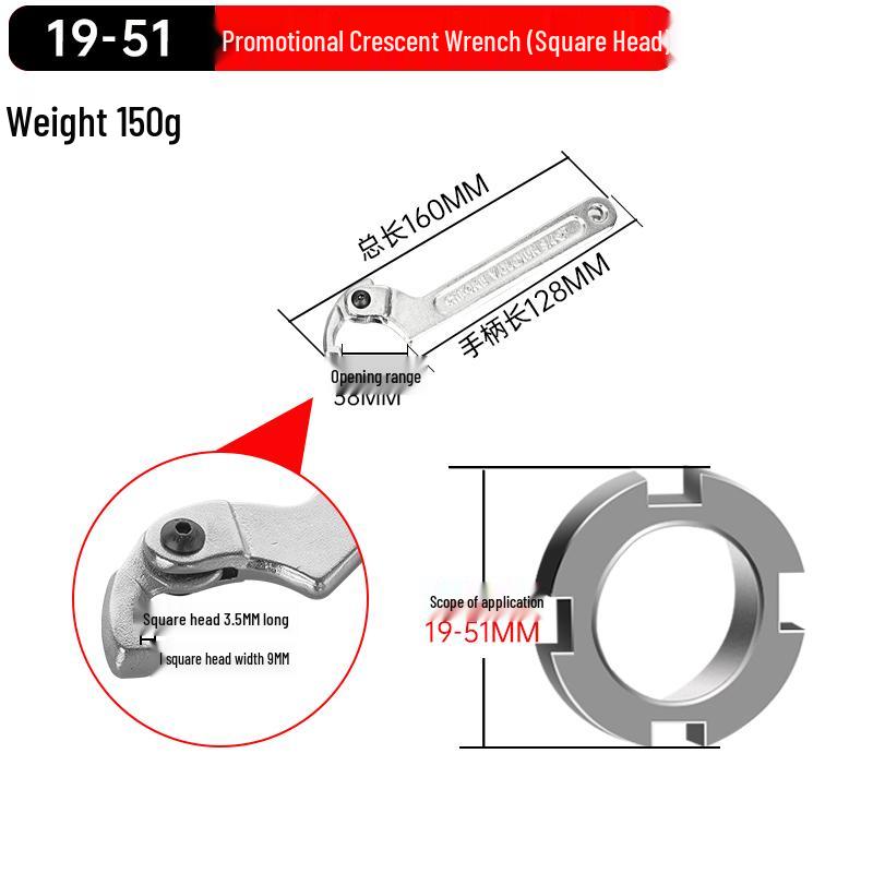 

Adjustable Shock-Absorbing Crescent Hook Wrench for Water Meters - Free Shipping