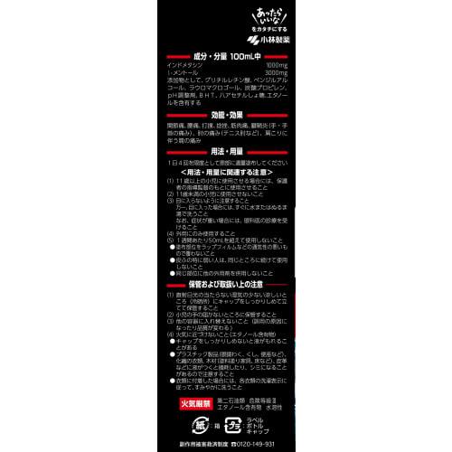 [Category 2 OTC Medicine] Ammelcin 1% Yokoyoko Hirobiro 110mL