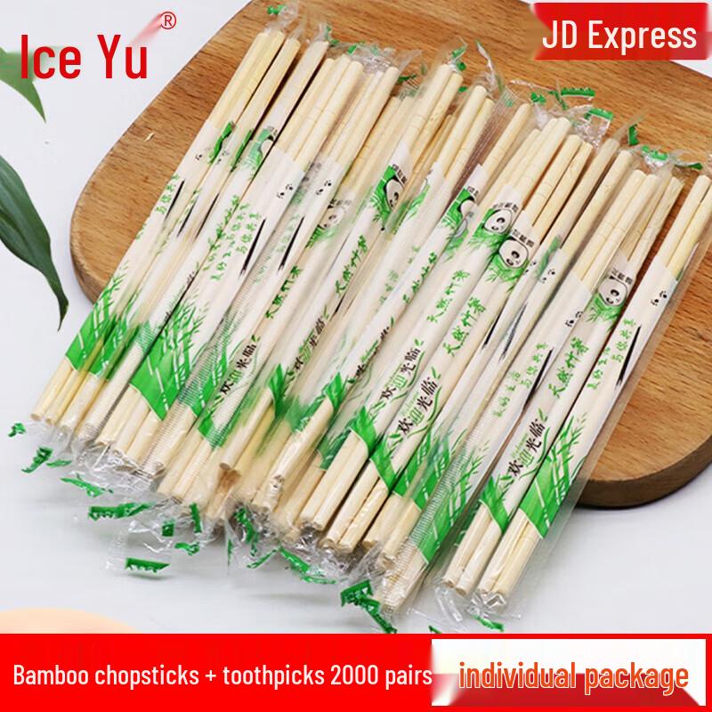 Bingyu Commercial Disposable Chopsticks with Toothpicks