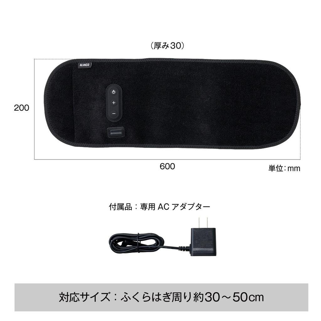 ALINCO Foot Air Ultra Pressure Calf Care/Leg Care, 3 Levels of Intensity Adjustment, Adjustable Size, Auto-Off Function, Lightweight, MCB070K, Black