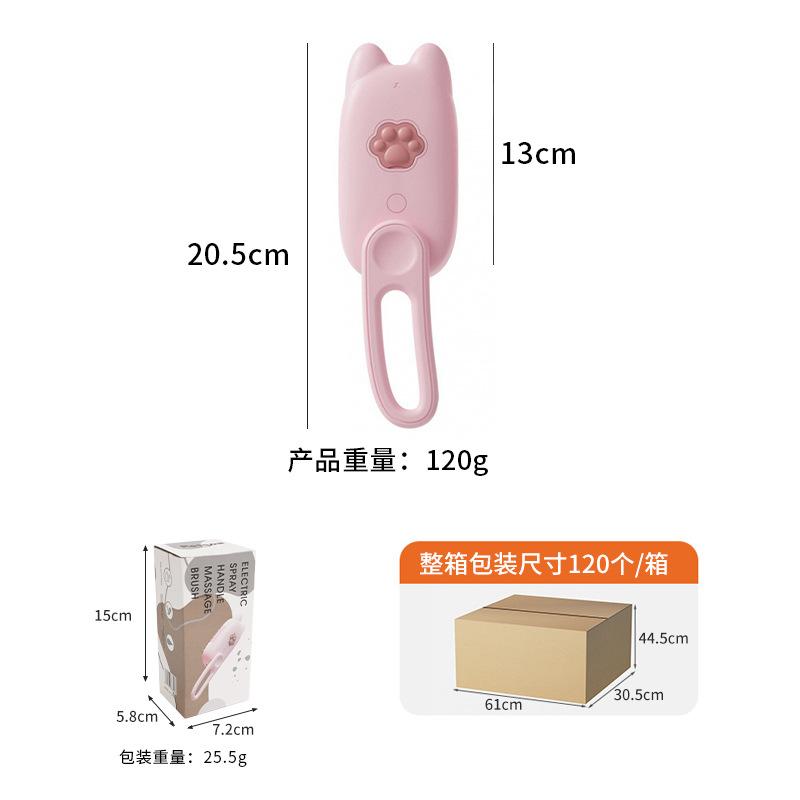 Pet electric spray comb cat and dog one-click spray pet electric anti-flying hair massage comb to remove floating hair cleaning