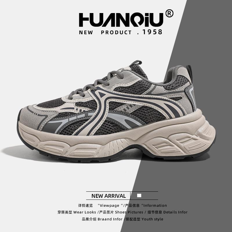 Global thick-soled rice gray dad shoes women's KMXAX8270 summer new heightening breathable casual sports shoes women