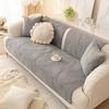 Light Luxury Style Sofa Cushion Winter Simple Cushion Four-season Anti-slip Plush Cover Backrest Towel