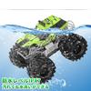 Carox RC Toy Operation for Elementary Middle Ages Birthday Day Japanese Instruction Manual OX21GRE Car, Amphibious, Off-Road, Kids' Car, 360-Degree
