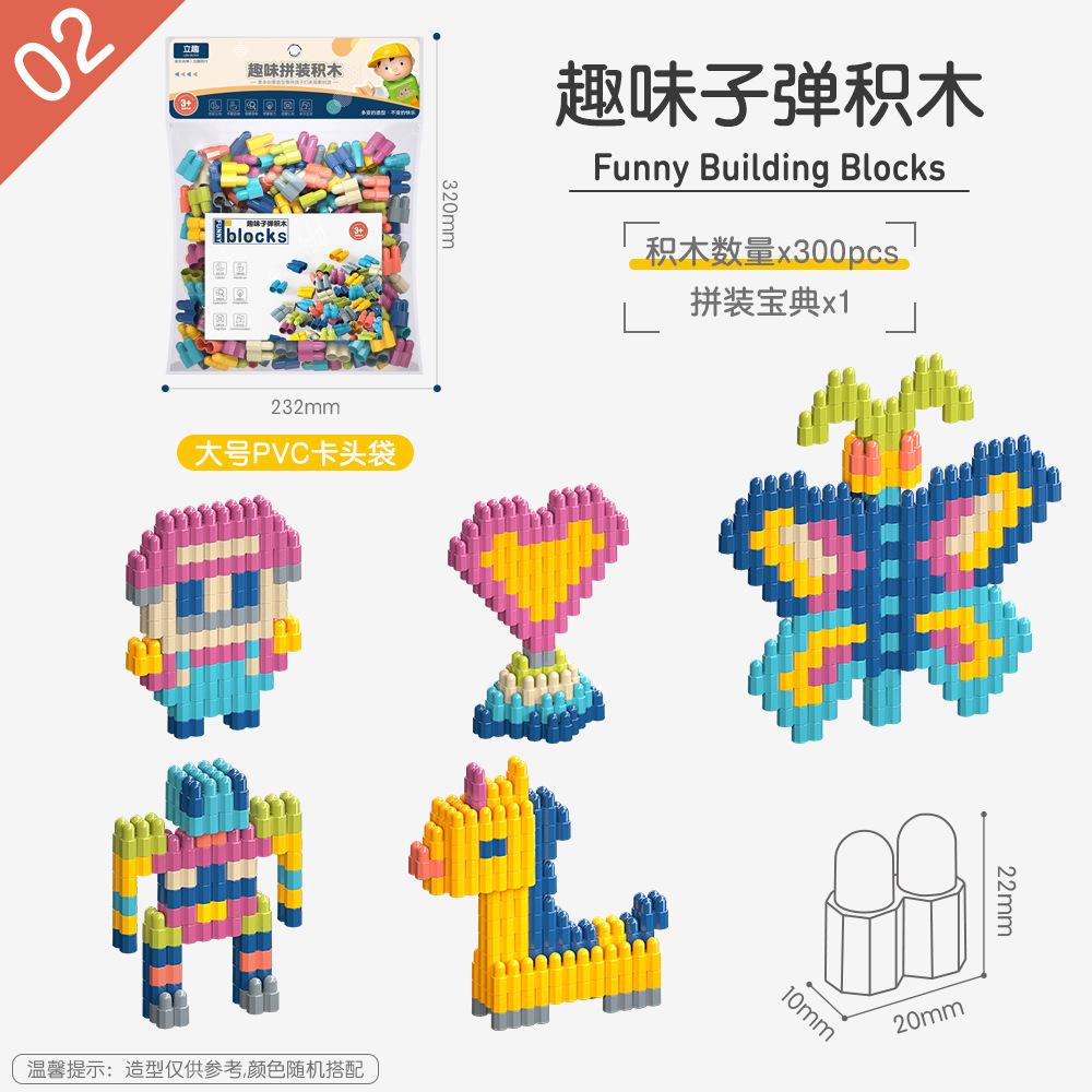 Fun Children'S Educational Diy Bullet Building Block Toy Kindergarten June 1 Gift 3 Years Old