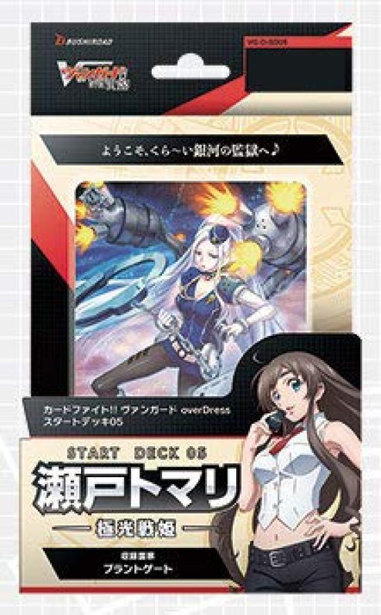 Bushiroad Vanguard overDress Starter Deck 5 Tomari Seto Warrior Pack Cardfight!! Vol. -Aurora Princess-